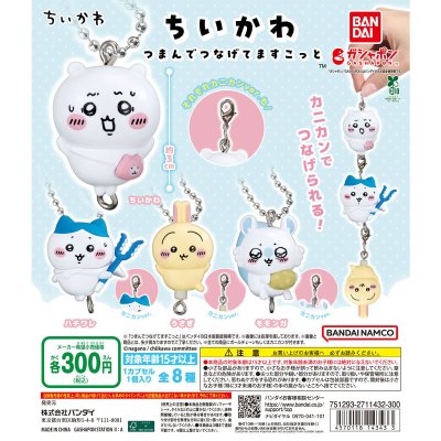 楽天商品画像
