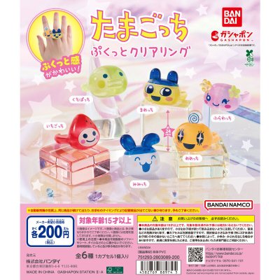 楽天商品画像