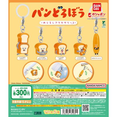 楽天商品画像