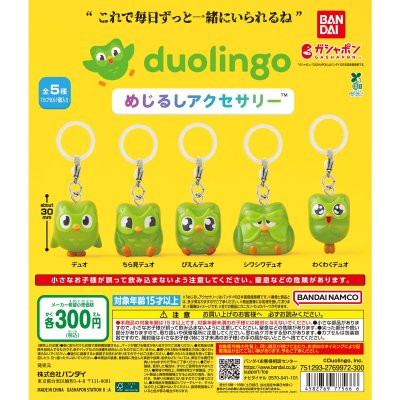 楽天商品画像