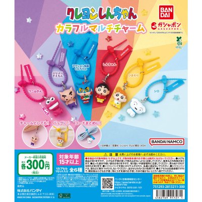 楽天商品画像