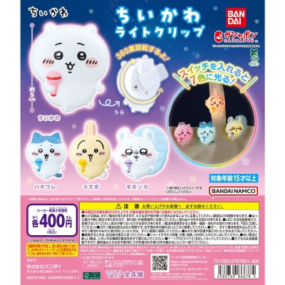 楽天商品画像