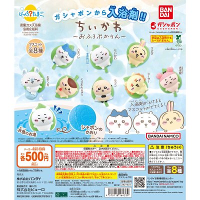 楽天商品画像