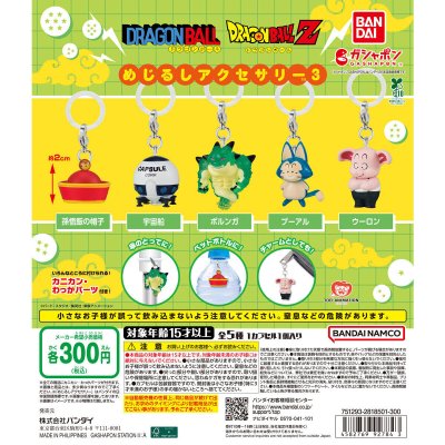 楽天商品画像