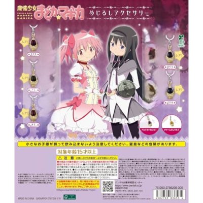 楽天商品画像