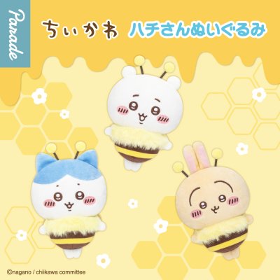 公式商品画像