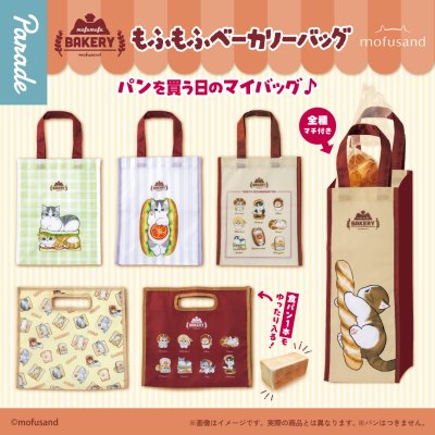 公式商品画像
