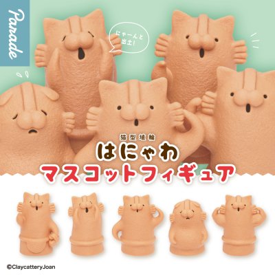 公式商品画像