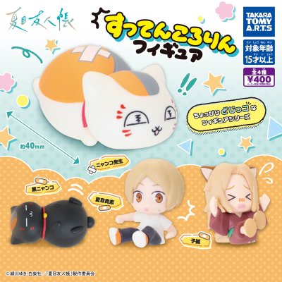 公式商品画像