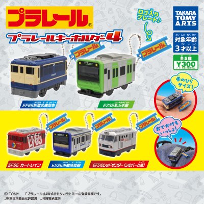 公式商品画像