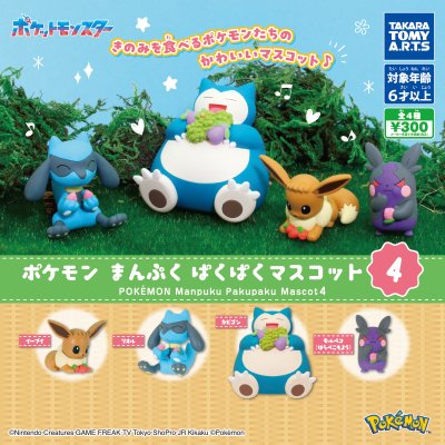 公式商品画像