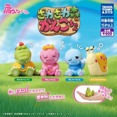公式商品画像
