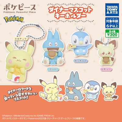 公式商品画像
