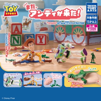 公式商品画像