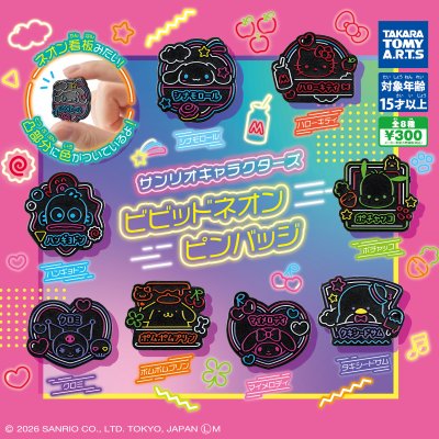 公式商品画像