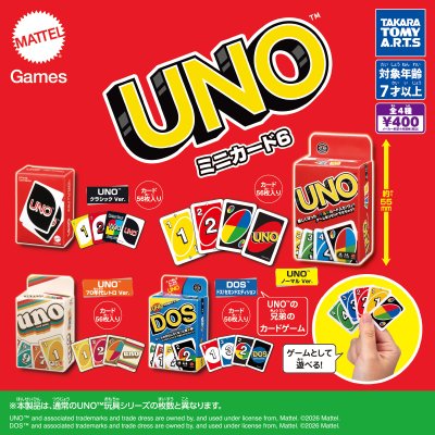 公式商品画像