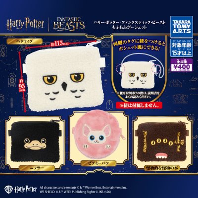 公式商品画像