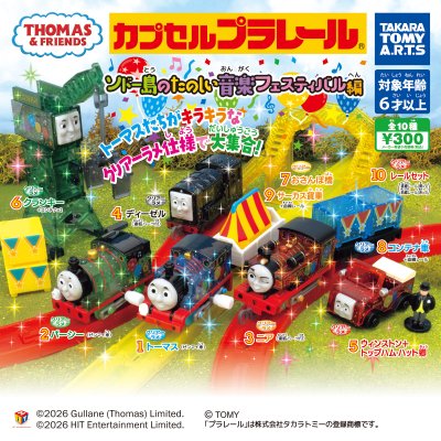 公式商品画像