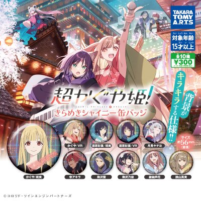 公式商品画像